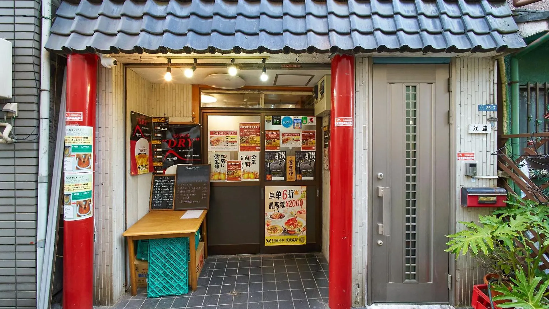 Koka House Tokyo Asakusa Japan