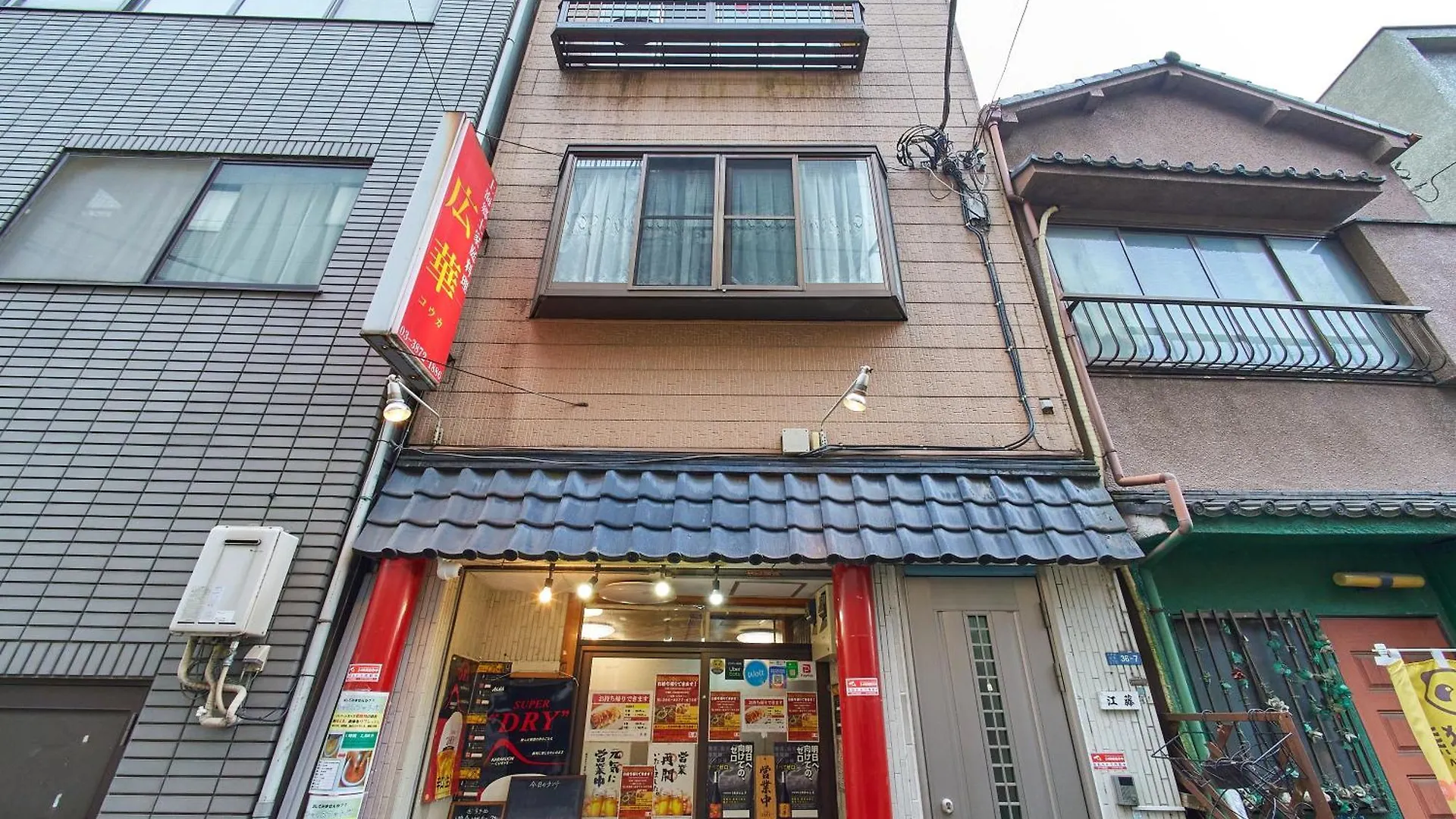Koka House Tokyo Asakusa Japan